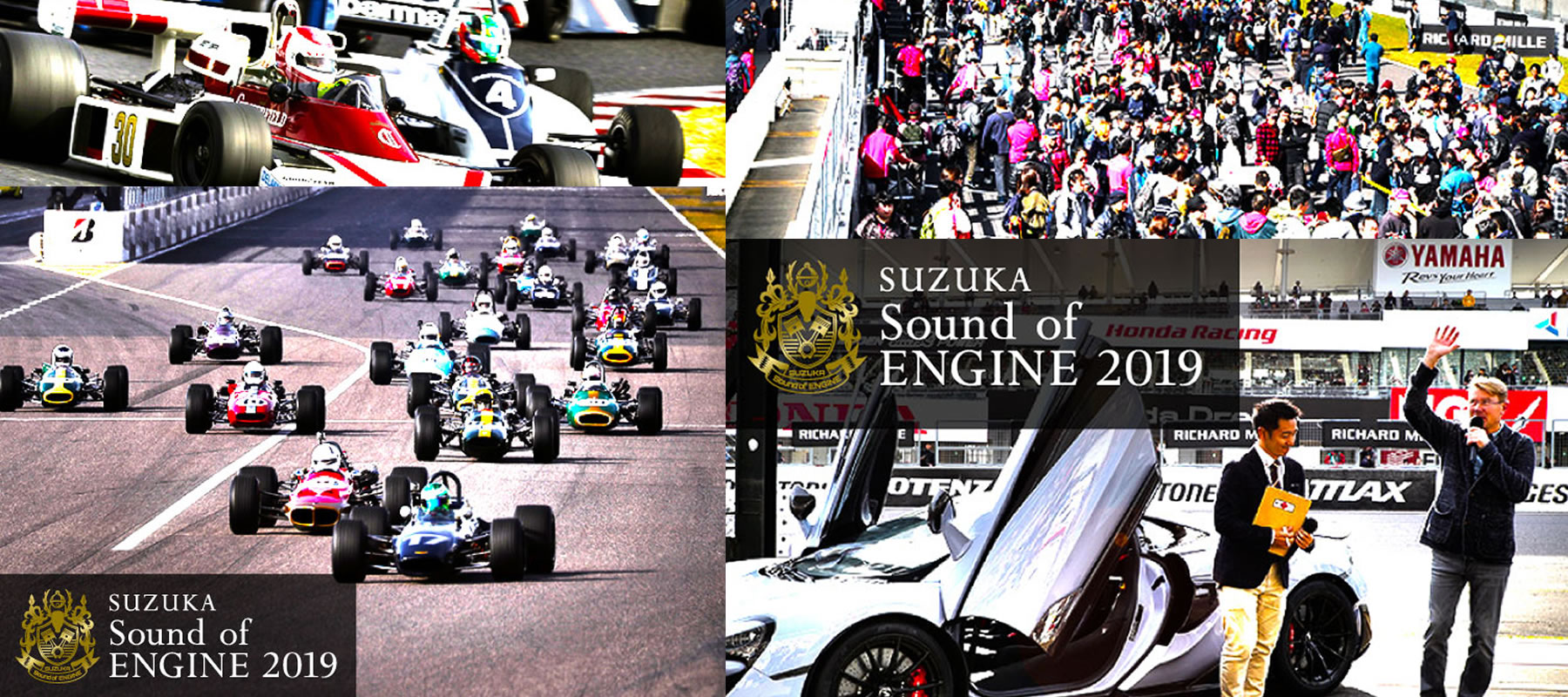 SUZUKA Sound of ENGINE 2019