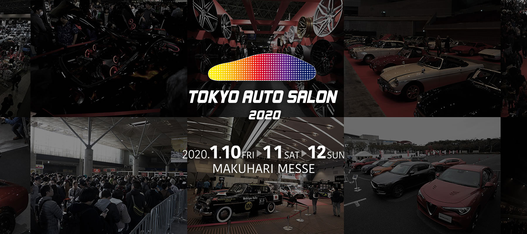 東京オートサロン 2020