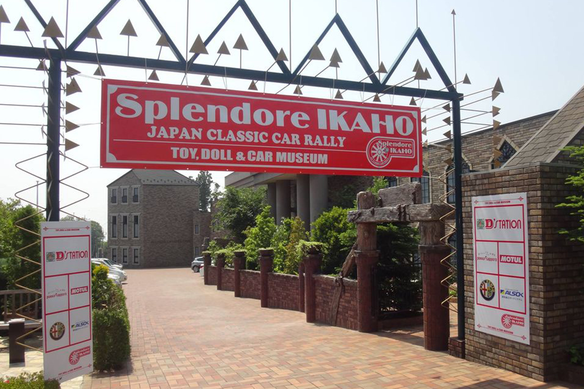 Splendore IKAHO 2022